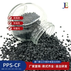 PA66;PC;PAMXD6