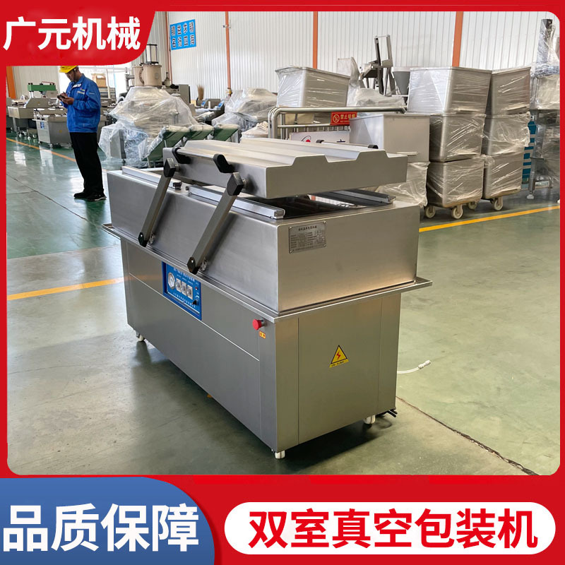 500/2L单室真空包装机内抽大尺寸 鲅鱼马哈鱼真空包装机加长加宽