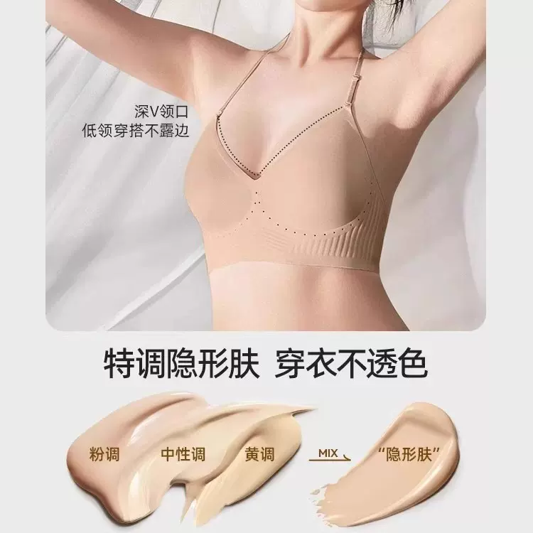 美背文胸薄款无痕露背聚拢大u型挂脖吊带隐形粉底液细肩带内衣女