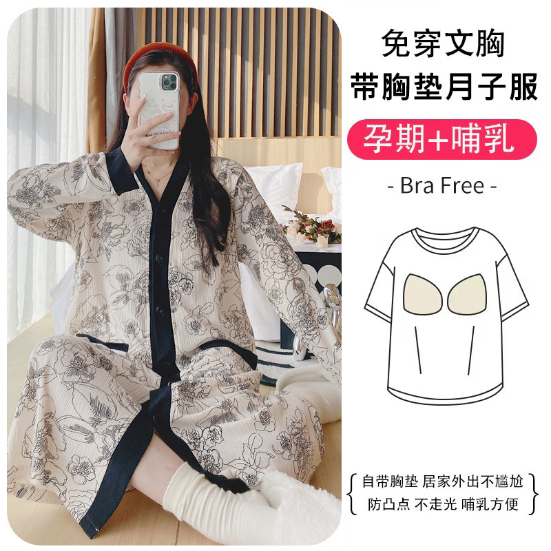 Breastfeeding pajamas for pregnant women, spring and autumn, spring pregnancy special large size pajamas for maternity, confinement clothes, maternity home clothes