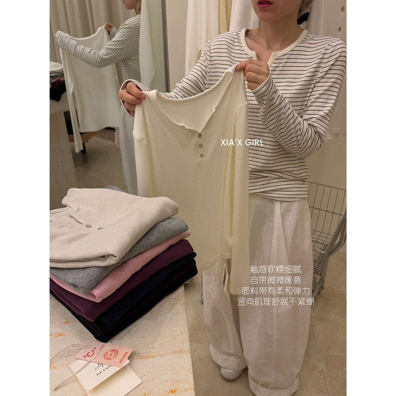XIA'X Summer Korean-style casual long-sleeve T-shirt for women, V-neck versatile base shirt, soft and super elastic basic top
