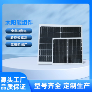 �ξ���̫��ܰ�20W̫��ܽM��̫��ܳ�늰��Ч�ܰl늰�������l