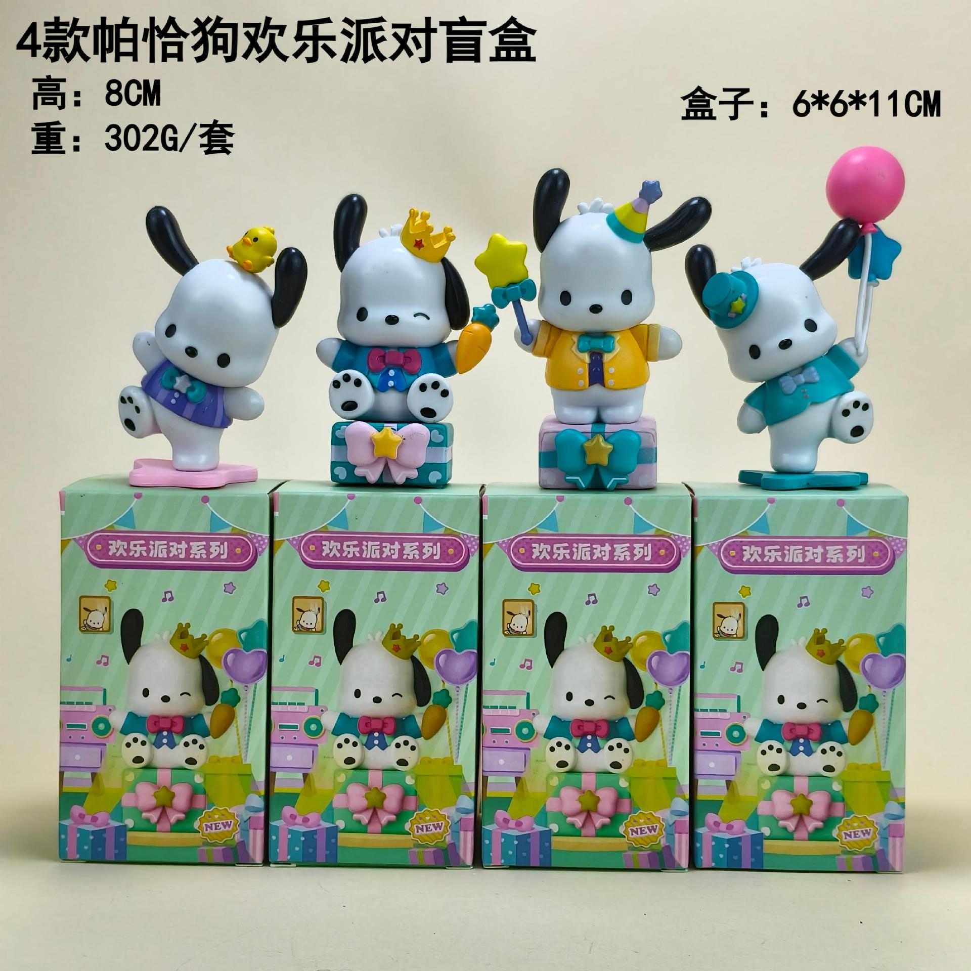 Caja ciega Sanrio, Kulomi, juguetes de torcedor de huevos hechos a mano, bolsas ciegas de granos lindas.