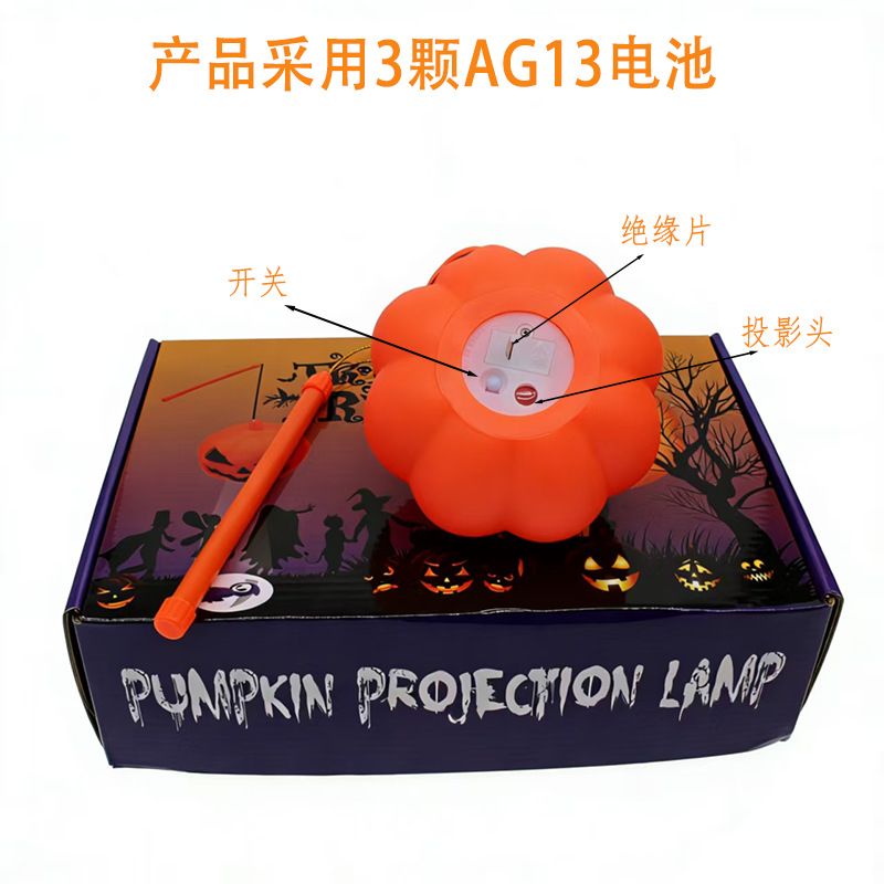 Lámpara de proyección de calabaza creativa decoración de vacaciones luces nocturnas para niños juguetes divertidos para Halloween