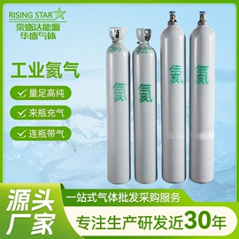 氮气;氩气;氦气