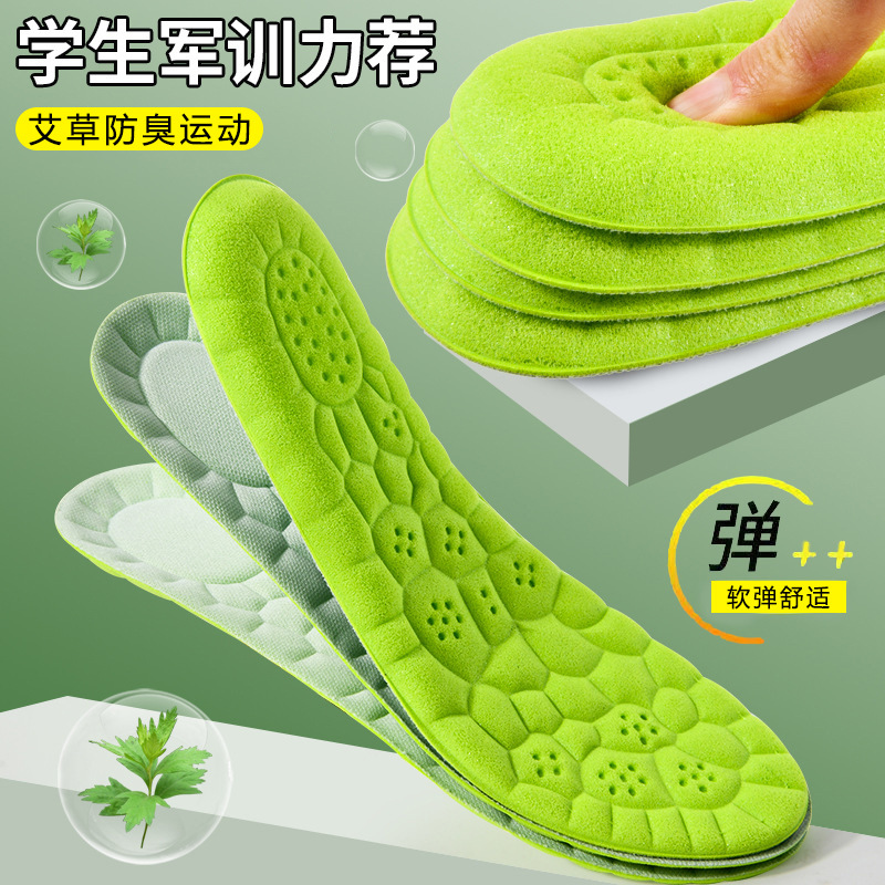 Plantillas de zapatos deportivos recomendadas para pisar la mierda, suela suave y cómoda, plantillas de entrenamiento militar transpirables, plantillas de verano delgadas elásticas