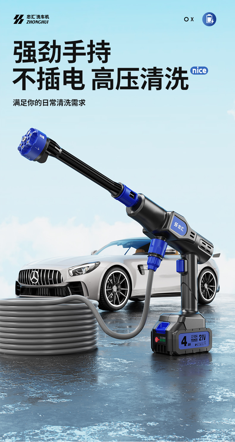 Carefully Selected Wireless High-Pressure Car Wash Water Gun, High-Power Car Wash Machine, Household Lithium Battery Portable Multi-Function Set Wholesale