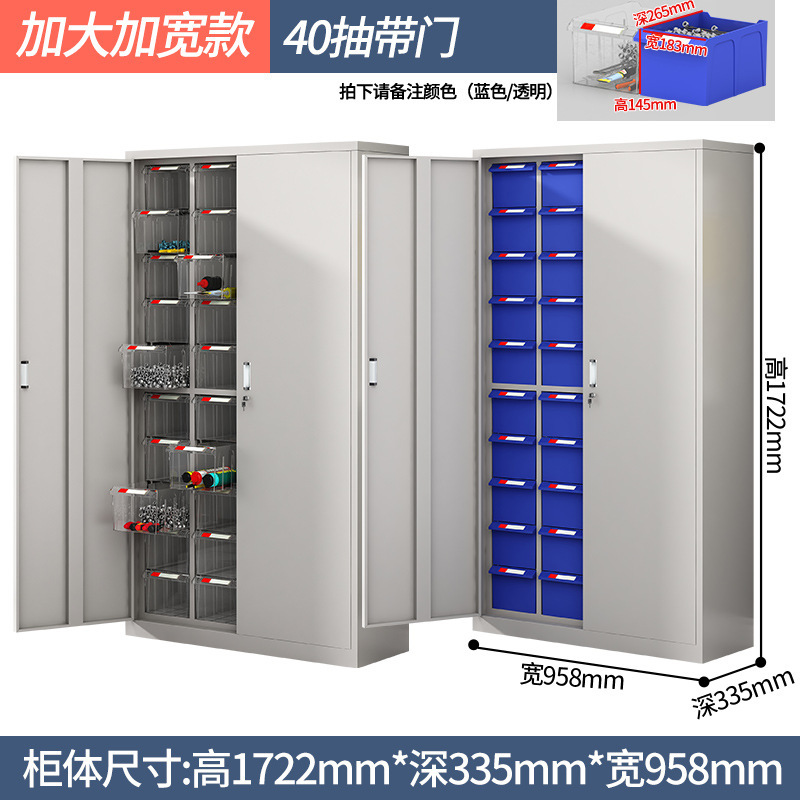 部品キャビネット引き出し式サンプルキャビネット|undefined