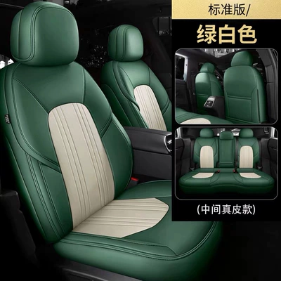 Modelə uyğun (Original) oturacaq örtükləri — Blue All-Season Full-Coverage Genuine - green-white-standard-version-five-seater-nappa-leather-full-coverage-for-front-and-rear-rows