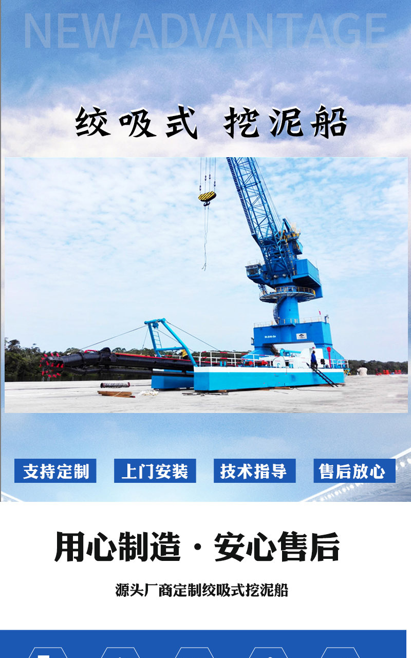 套版2——挖泥船_01.jpg