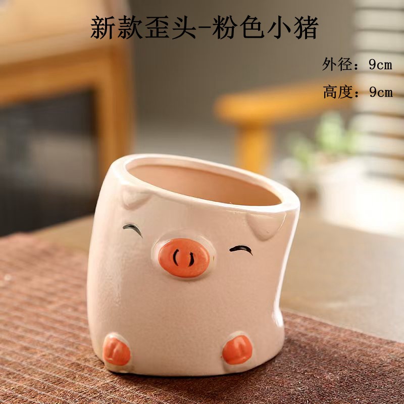 新款歪头-粉色小猪