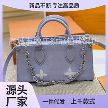 驴家新款香芋紫女士托特包tote大压花ONTHEGO手提包单肩包购物袋