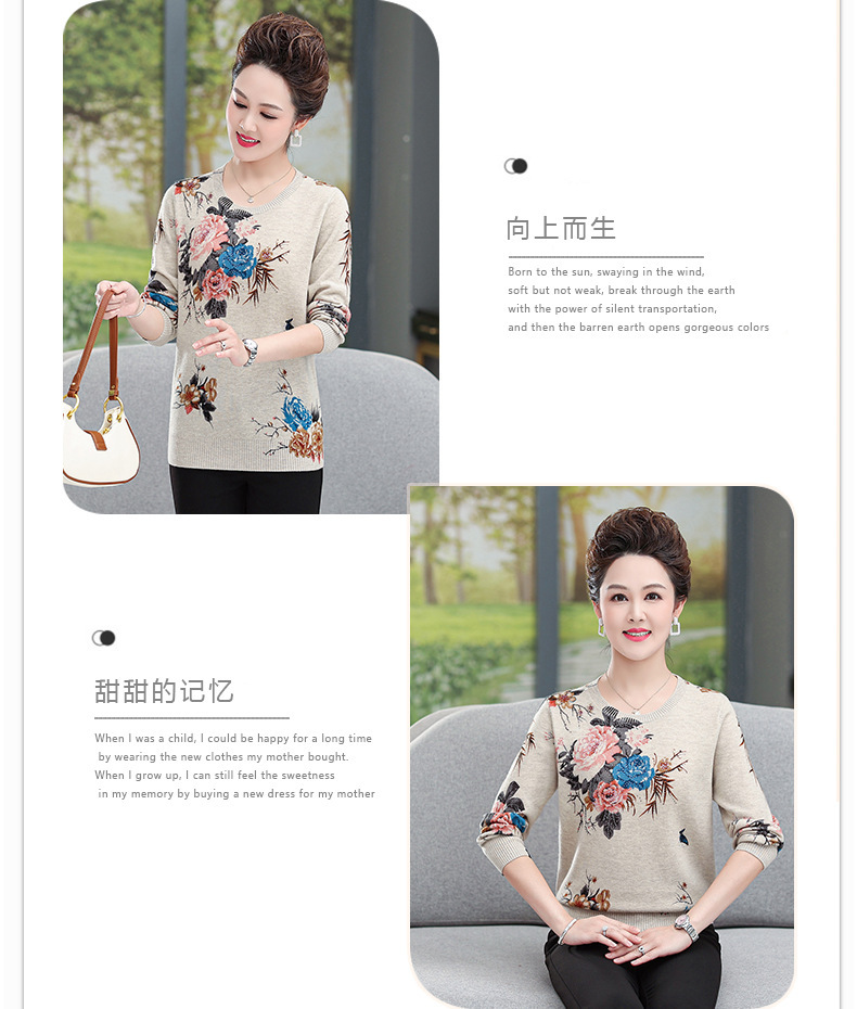 E5846 1760K ÁO LEN NỮ TAIRYA TRUNG NIÊN HỌA TIẾT HOA THỜI TRANG NỮ G05 SẢN PHẨM MỚI