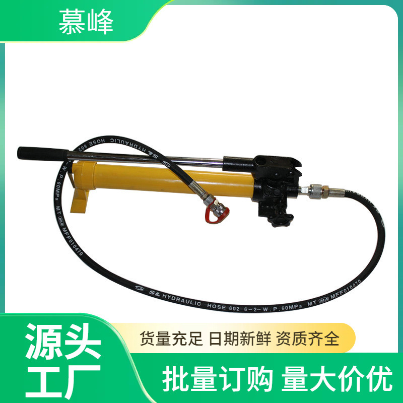 手动分离式液压千斤顶 消防救援支撑力50t撑顶器 液压破拆工具组