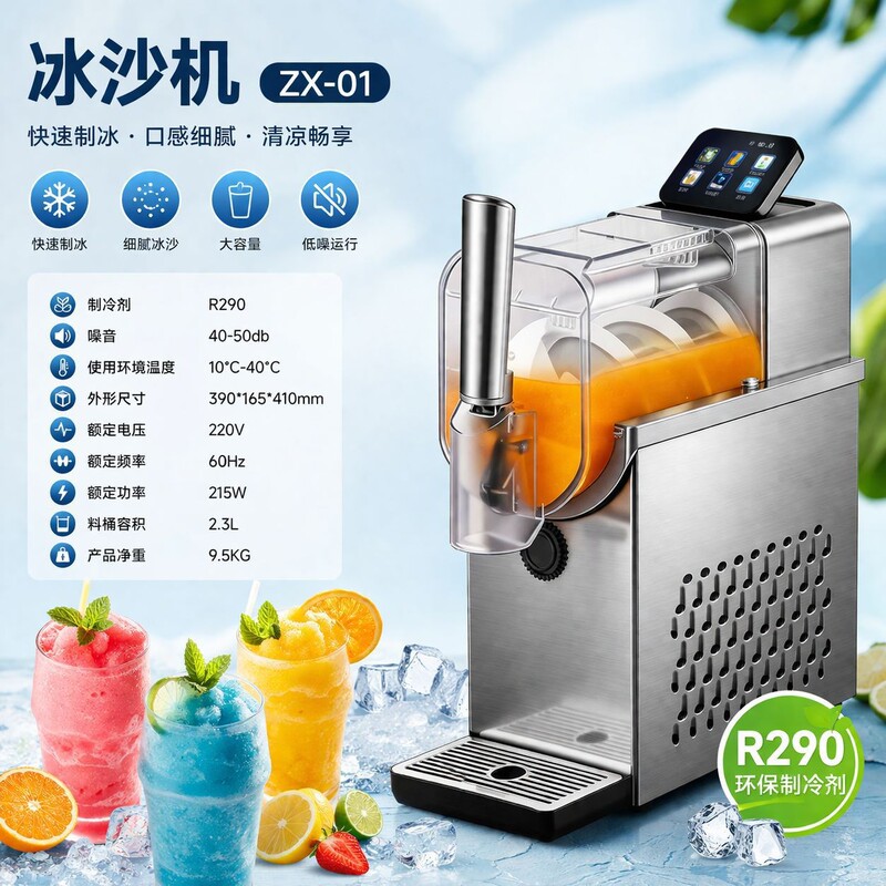 Cross-Border Household Snow Melting Machine, Small Ice Cream Maker, Multi-Functional Fully Automatic Smoothie Machine, Cold Drink Ice Maker Wholesale Cross-Border Household Snow Melting Machine, Small Ice Cream Maker, Multi-Functional Fully Automatic Smoothie Machine, Cold Drink Ice Maker Wholesale