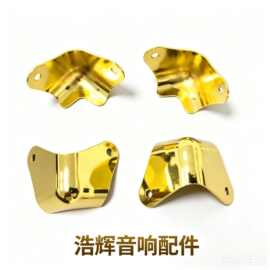 金色细二爪舞台音箱蝴蝶铁包角拉杆卡拉OK音箱保护角直角包角护角