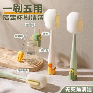 Cup Brush Water Cup Cleaning Artifact Multifunctional Milk Bottle Straw Cleaning Brush Thermos Cup Cover Brush Five-in-One Long Handle Brush