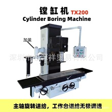 数控镗缸机立式镗床发动机缸体孔缸套孔镗削TX200  T8018B镗铣床