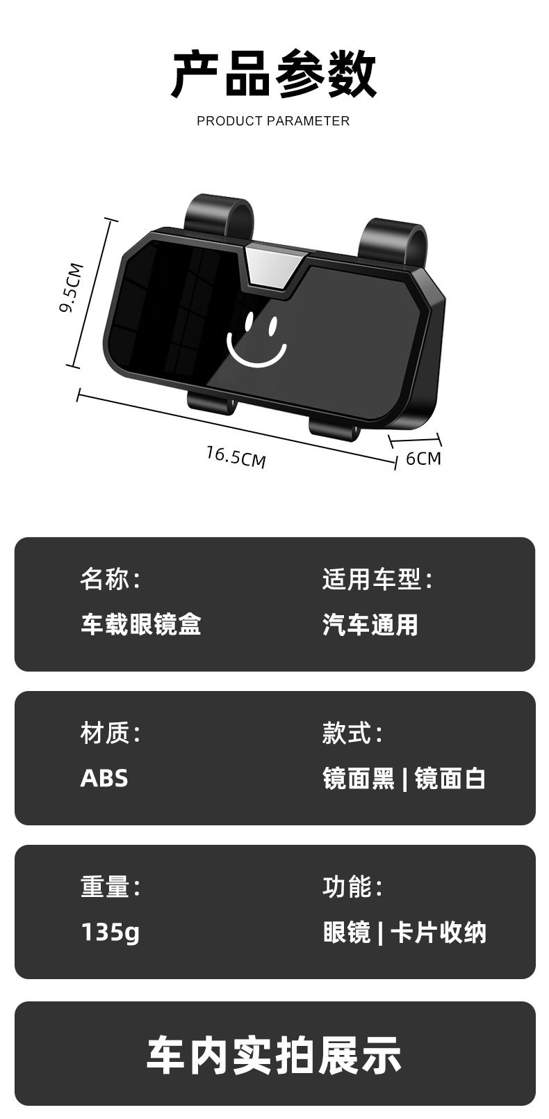 Car Glasses Case, Car Glasses Clip, Bill Holder, Multifunctional Magnetic Sun Visor Sunglasses Case, Car Eye Clip