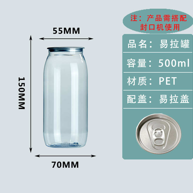 Botellas de plástico desechables de calidad alimentaria para bebidas enlatadas, refrescos, latas de soda, botellas de embalaje de té con leche comerciales de moda