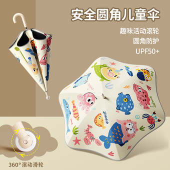 儿童雨伞圆角滚轮长柄雨伞男女孩上学专用安全黑胶防晒批发定制