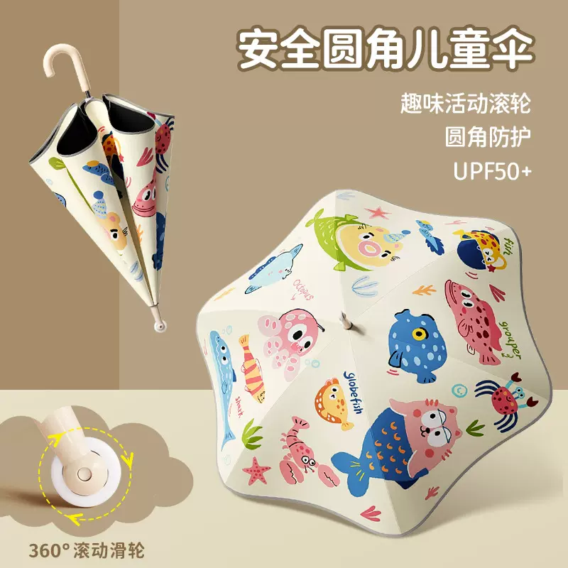 儿童雨伞圆角滚轮长柄雨伞男女孩上学专用安全黑胶防晒批发定制