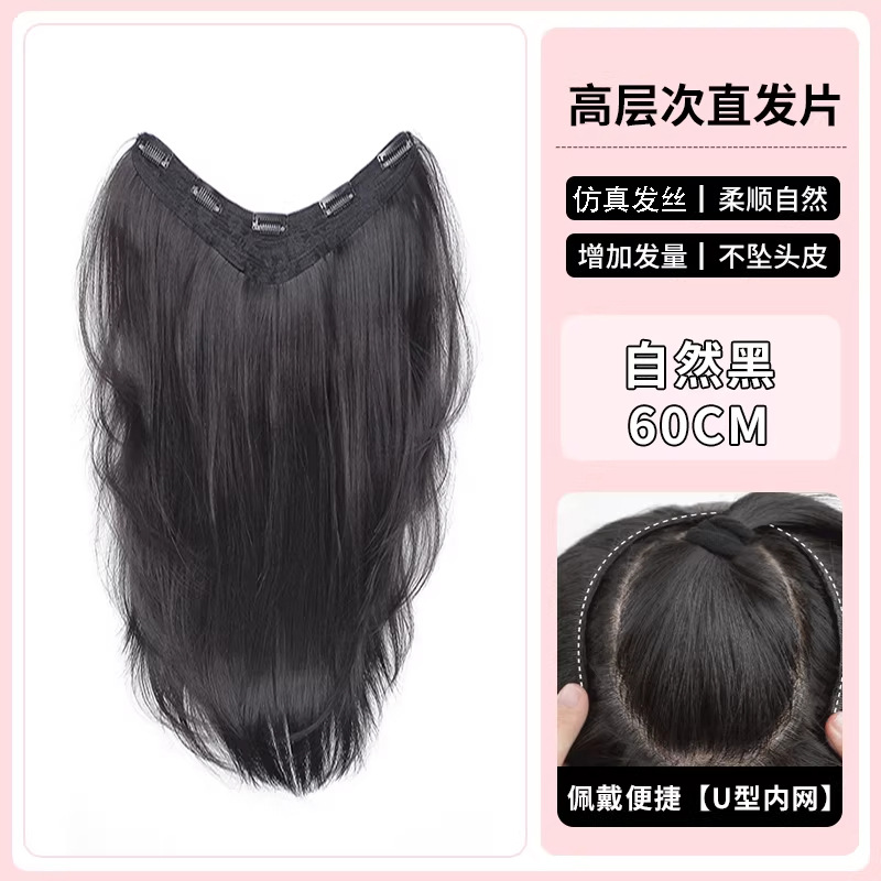 Extensiones de Cabello en V de Una Pieza de Fibra de Alta Temperatura, Voluminoso y Transpirable, para Mujer