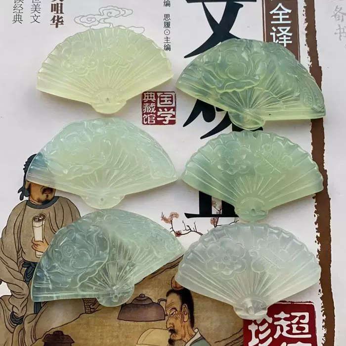 天然玉石扇子蝴蝶梅花岫玉蝴蝶凤系牡丹花吊坠挂件DIY配饰品批发