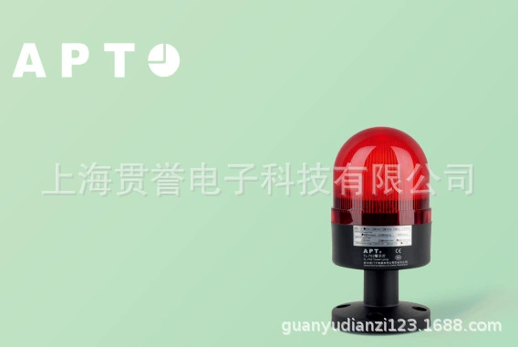 TL-702 Звуковая и световая Встроенная сигнальная лампа с одной лампой TL-702LC/R23