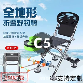 垂钓椅;天幕;抄网