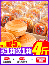 手撕面包整箱早餐速食营养蛋糕点心健康小零食小吃货休闲懒人食品