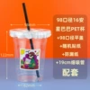 Hermetic sticker, straw, 16 oz, 500 ml