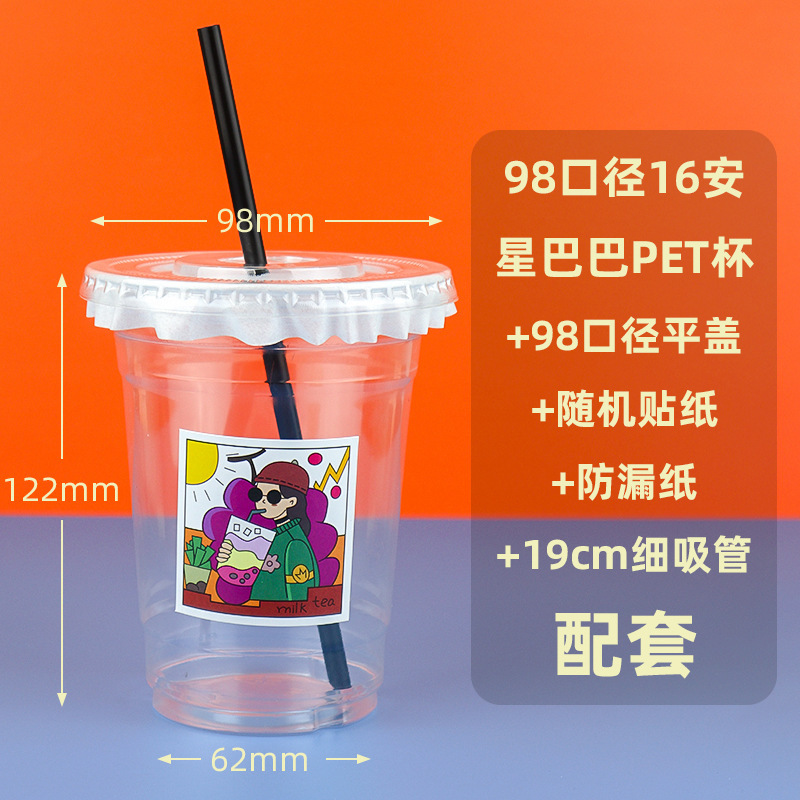 98 口径ミルクティーカップ使い捨て PET コーヒー冷たいドリンクカップレモンティースタンドアイスパウダー包装カップバッチ蓋付き|undefined