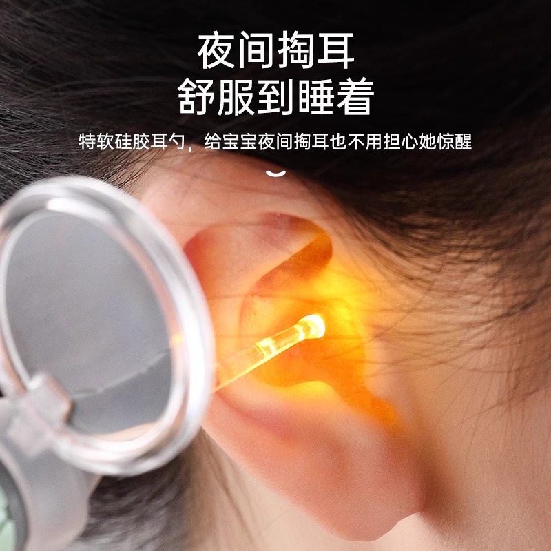 Zhebao 発光イヤースクープセット子供用ソフトヘッド拡大鏡ライト付きベビー専用イヤースクープピンセット耳かきツール|undefined