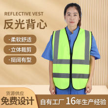 厂家批发反光背心夜间反光衣安全施工反光服前后印字工地反光马甲