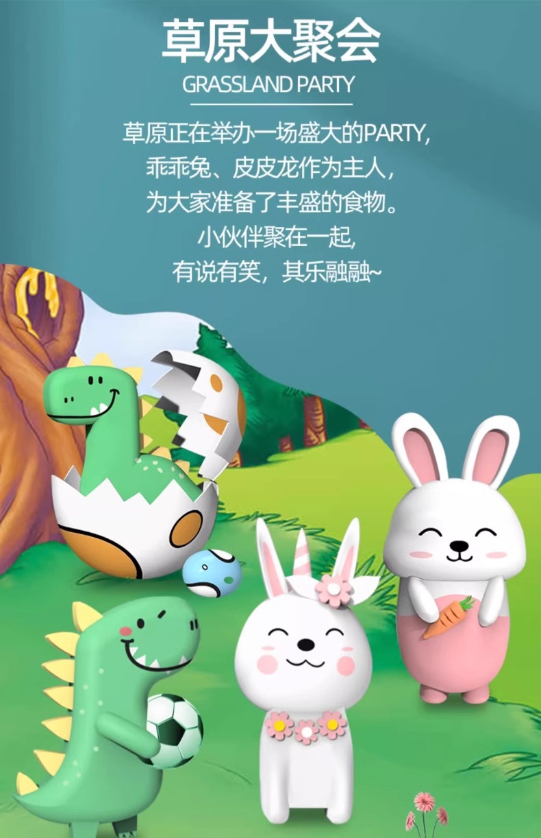 详情图