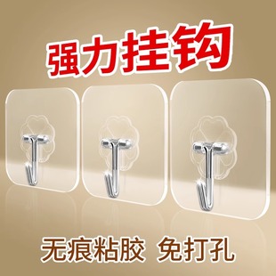 Hook-Free Traceless Adhesive Hook Strong Adhesive Self-Supporting Bathroom Stainless Steel Wall-Free Kitchen Adhesive Punch-Free Adhesive