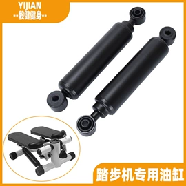 拉力器握力器;液压缸;臂力器