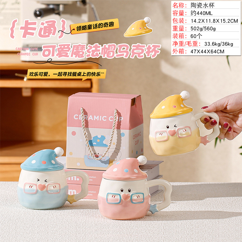 Taza de cerámica con oso fresa regalo lindo para estudiantes