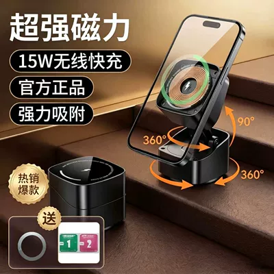 Suction Cup Type Magnetic Car Car phone holder - l25-super-suction-wireless-charging-model-360-degree-rotating-and-folding-mobile-phone-car-holder