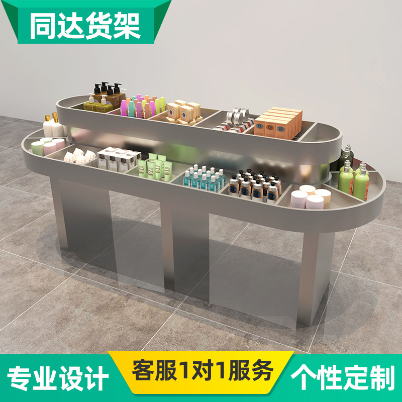化妆品小样展示柜岛台美妆店货架护肤品摆台彩妆展示架中岛展示台