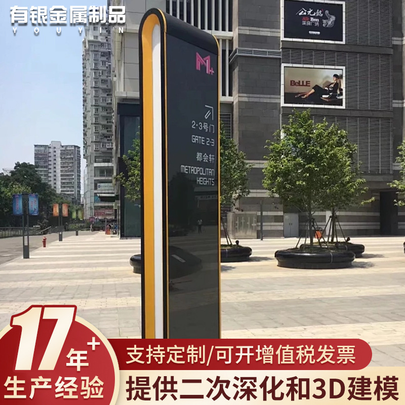 商场发光指示牌电梯索引牌不锈钢烤漆内容可方便更换铝板广告牌