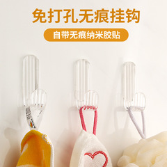 免打孔亞克力粘鈎鑰匙衣服強力衛生間浴室臥室門後牆壁無痕掛鈎
