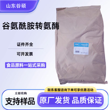 TGø�Ȱ������D��ø�F؛��������Ʒ����Ʒճ�YʳƷ��ø�Ƅ�ԭ��