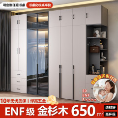 実木たんす家庭用寝室は丈夫で丈夫で、現代的でシンプルなガラス扉は非常にシンプルな実木たんす家庭用寝室である