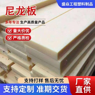 ���������ϰ�PA66�����ĥ�Ϳ��ߜ�MC��ɫ����������������K