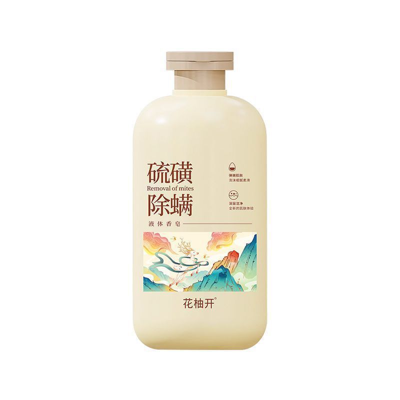 Sulfur Mite Removal Liquid Soap