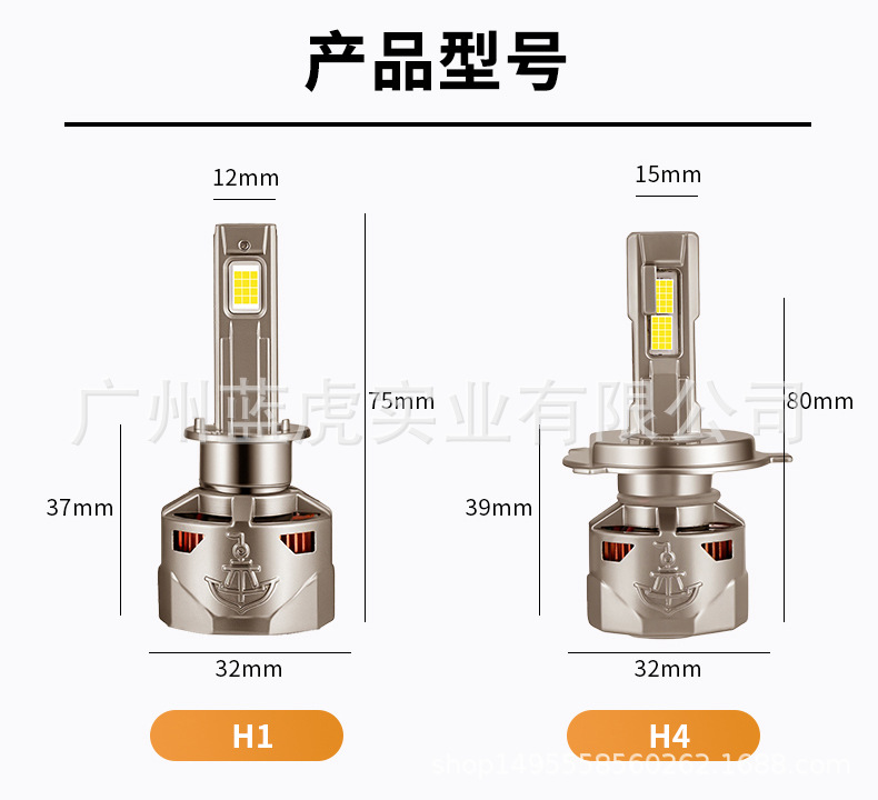 Suitable for Car Led Headlight Modification H4H7 Integrated High and Low Beam Super Bright Bulb High-Power Led Car Headlight