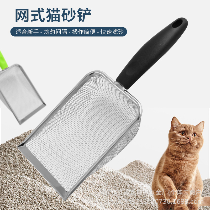 不锈钢猫砂铲宠物便便过滤铲矿砂膨润土猫咪铲赶海铲子爬宠沙漏|undefined