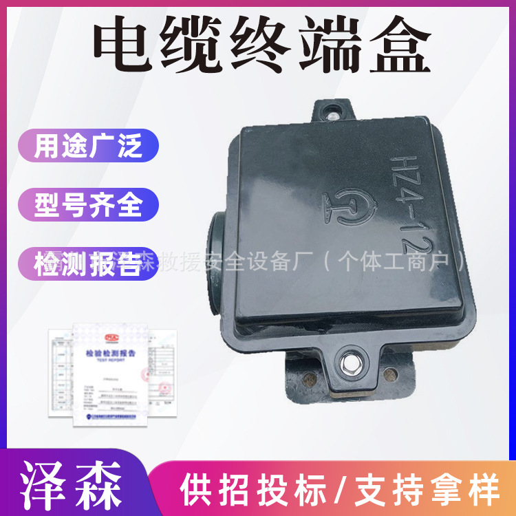 铁路终端电缆盒铁路轨道用复合材料电缆终端盒SMC材质